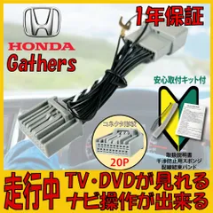 2024年最新】ホンダ n box ハーネスの人気アイテム - メルカリ