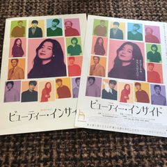 韓国映画 パンフレット プレスシート 13冊セット Amazon.co.jp: 映画パンフレットレット「13日の金曜日PART7