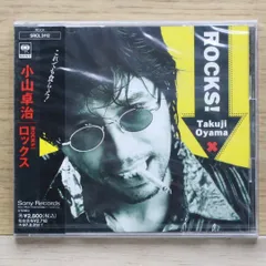 2025年最新】小山卓治 cdの人気アイテム - メルカリ