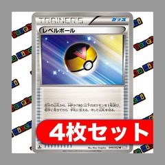 ロケット団　デッキパーツ　4枚ずつセット ポケモンカード ロケット団 デッキパーツ まとめ売り - メルカリ