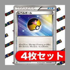 レベルボール　ur 8枚 2025年最新】レベルボールの人気アイテム - メルカリ