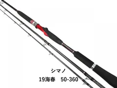 2025年最新】シマノ 海春の人気アイテム - メルカリ