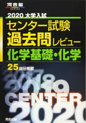 センター 問題集 16点セット センター 問題集 16点セット センター 問題集 16点セット 共通
