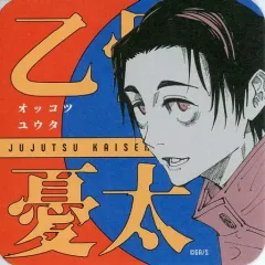 【中古】マグカップ・湯のみ 乙骨憂太(名前あり) 「呪術廻戦 領域展開フェア 2022 アートコースター 第2弾」