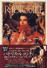 【匿名配送】リディキュール・ディスラプターRRR＆箔押し仕様 2枚セット 匿名配送】リディキュール・ディスラプターRRR＆箔押し仕様