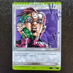 J-687 キングクリムゾン・エピタフ C ジョジョの奇妙な冒険 アドベンチャーバトルカード ABCカード Adventure Battle Card コモンカード