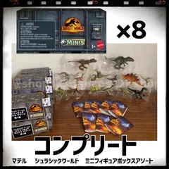 マテル　ジュラシックワールド ミニフィギュアボックスアソー第1弾  コンプリート