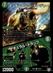 2025年最新】デンジ SRの人気アイテム - メルカリ