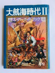 スペースチャンネル 5 ぎゅんぎゅんBOOK シール、帯付 DC 攻略本