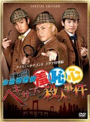 3点セット世界ウルルン上地雄輔、ヘキサゴン殺人事件、WE LOVE♡ヘキサゴン Amazon.co.jp: WE LOVE ヘキサゴン2010 Standard Edition