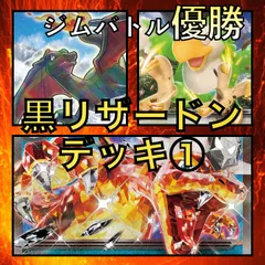 2025年最新】ポケモンカードリザードン012の人気アイテム - メルカリ 