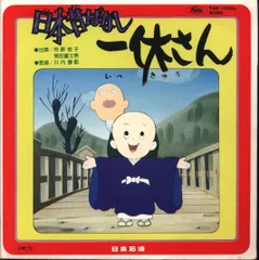 2025年最新】日本昔ばなし レコードの人気アイテム - メルカリ