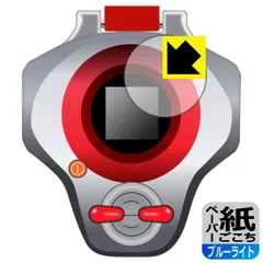 2025年最新】デジモンテイマーズ ディーアークの人気アイテム