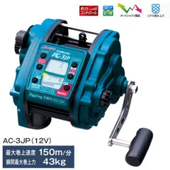 D*I様 No.7885 ミヤマエ　電動リール1000 未使用品　ジャンク品 2025年最新】ミヤマエ電動リールの人気アイテム - メルカリ