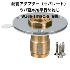 2024年最新】オンダ製作の人気アイテム - メルカリ