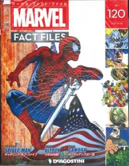 2025年最新】マーベルファクトファイルの人気アイテム - メルカリ