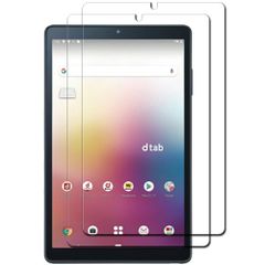 【特売】【2枚セット】Dtab Compact D-42A 用の 専用 強化ガラス 液晶保護フィルム 気泡防止 耐指紋 飛散防止処理 硬度9H 日本旭硝子素材採用 2.5D ラウンドエッジ加工 高透過率 薄液晶保護フィルム