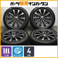 2025年最新】ピレリ 205/55R16の人気アイテム - メルカリ