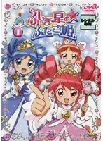 ふしぎ星の☆ふたご姫　DVD 全13巻セット　セル版 Amazon.co.jp: ふしぎ星の☆ふたご姫 Gyu! [レンタル落ち] 全13