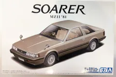 2025年最新】トヨタ ソアラ2800GT-エクストラの人気アイテム