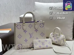 【今日特価】Louis Vuitton ルイ・ヴィトン 組み合わせパック 三つの割引価格