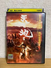 月光の夏【セル版】　DVD Amazon.co.jp: 月光の夏 [DVD] : 若村麻由美, 毛利恒之, 神山