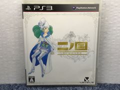 PS3ソフト ニの国　白き聖灰の女王