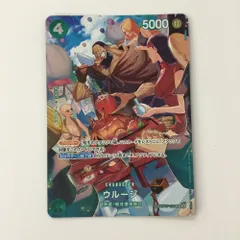 ウルージ SP スペシャルカード 4枚 ウルージ(スペシャル)(Bashikou) R☆ ONEPIECEカード