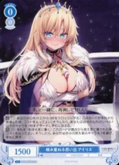 2025年最新】irys ヴァイスの人気アイテム - メルカリ