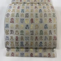 2025年最新】小森草木染工房の人気アイテム - メルカリ