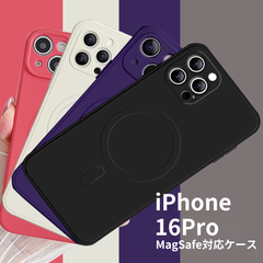 iPhone16Pro　上段Aカラー　スマホケース　iPhoneケース　アイフォン　アイホン