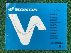 2026年最新】シャリー サービスマニュアルの人気アイテム - メルカリ