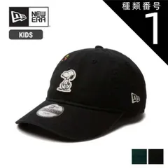 スヌーピー MLB コラボ ピンズ メジャーリーグ 10種　コンプリートセット スヌーピー MLB コレクション ピンズ メジャーリーグベース