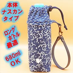 ペットボトルホルダー★浜千鳥 網代（あじろ）Ｌ●ボトルカバー●４層保温保冷シート●本体ナスカン
