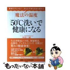 2023年最新】平山一政の人気アイテム - メルカリ