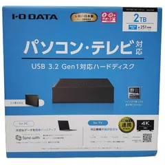 2025年最新】外付け HDD ジャンクの人気アイテム - メルカリ