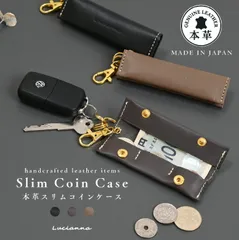 小銭入れ 本革 コインケース キーケース 日本製 スリム てのひらサイズ メンズ コンパクト 小さい 極小 薄型 折り畳み　　軽量 ミニ財布 レディース 革 国産レザー スマートキー wt-26CR