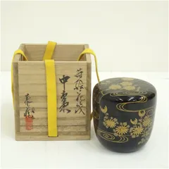 茶道具/棗 中村恭蔵作『丸紋蒔絵』共箱 茶道具 工芸品 茶の湯 茶道具/棗 中村恭蔵作『丸紋蒔絵』共箱 茶道具 工芸品 茶の湯