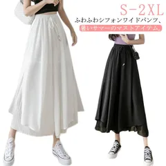 ワイドパンツ レディース 春 夏 ガウチョパンツ シフォン きれいめ 九分丈 夏 ハイウエスト スカンツ フレア ゆったり 大きいサイズ スカーチョ 通勤 大人 カジュアル 体型カバー 20代 30代#jyonn1770
