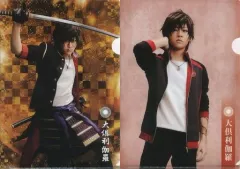 【中古】クリアファイル(男性アイドル) 牧島輝(大倶利伽羅) A4クリアファイルセット(2枚組) 「ミュージカル『刀剣乱舞』～三百年の子守唄～(2019)」 ローソン限定