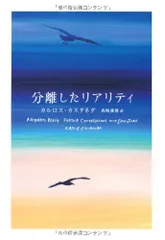 【全巻初版】カルロス・カスタネダ　４冊セット 2025年最新】カルロス・カスタネダの人気アイテム - メルカリ