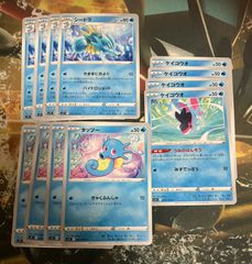 ポケモンカード きままにおよぐ