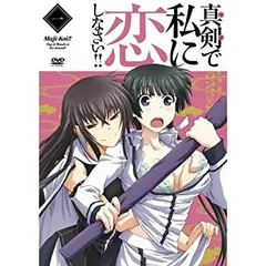 真剣で私に恋しなさい！！ Blu-ray 全巻セット【E0546-008】024 Amazon.co.jp: 真剣で私に恋しなさい!S 初回版 : Software