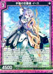 P44-055 イース&スイ紡ぐ物語(ホロ+箔押し) ゼクス 2025年最新】ゼクス イースの人気アイテム - メルカリ