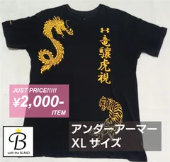 【105】アンダーアーマー　龍プリント　Tシャツ　クロ XL【with B】