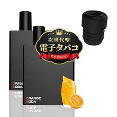 TARLESS NEXT（ターレスネクスト）カートリッジ 2個 フレーバーブースター セット オレンジソーダ ベイプ 持ち運びシーシャ vape 電子タバコ 爆煙