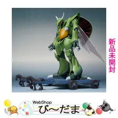 [bn:13]  【未開封】 ROBOT魂 [SIDE AB] ボゾン一般用＆オーラ・バトラー制作台セット 聖戦士ダンバイン◆新品Ssのサムネイル