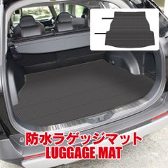 RAV4 50系 防水 フロアマット ラゲッジマット ロングラゲッジマット ロールアップ インテリア 汚れ防止 カスタム パーツ 【RLUPRT056-BK】ゆうパック