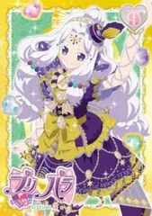 プリパラ Season3 theater.9(第122話～第125話)【アニメ 中古 DVD】レンタル落ち