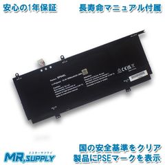HP Spectre x360 13-ap0000 交換用 内蔵バッテリー L28538-1C1 L28764-005 HSTNN-IB8R SP04XL 対応